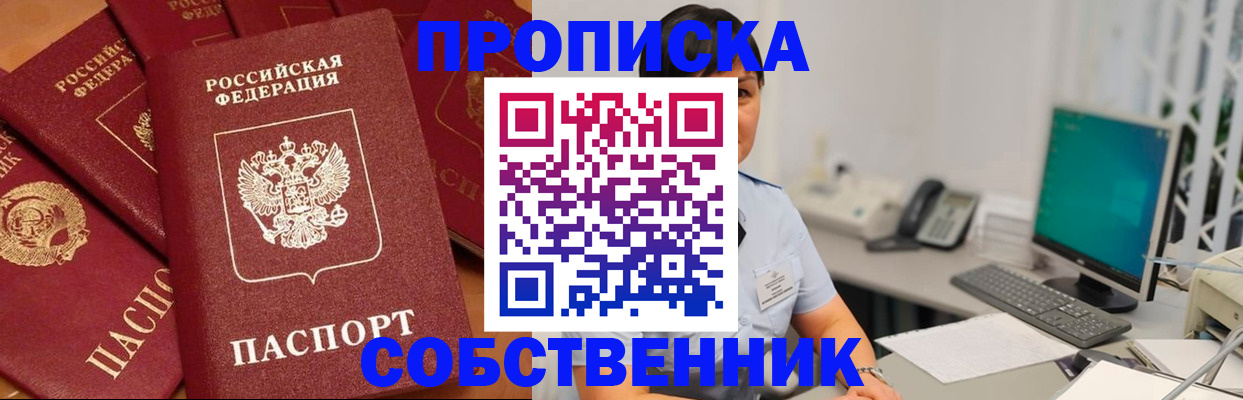 временная регистрация госуслуги в Курчалом